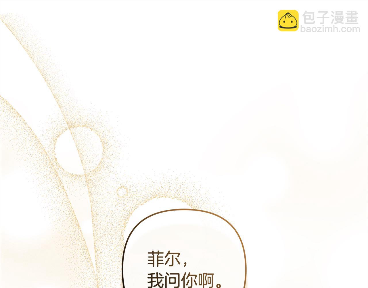 第11话  妈咪之家(1/5)-第11话
