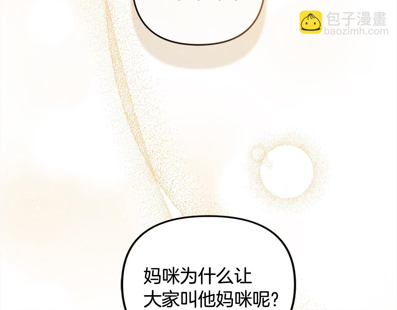 第11话  妈咪之家(1/5)-第11话