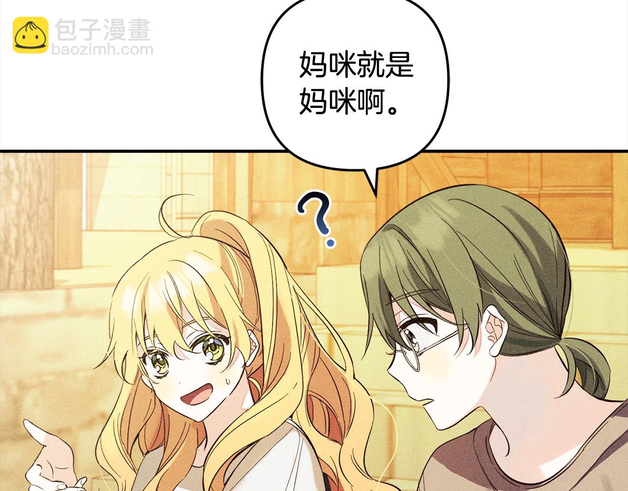 第11话  妈咪之家(1/5)-第11话