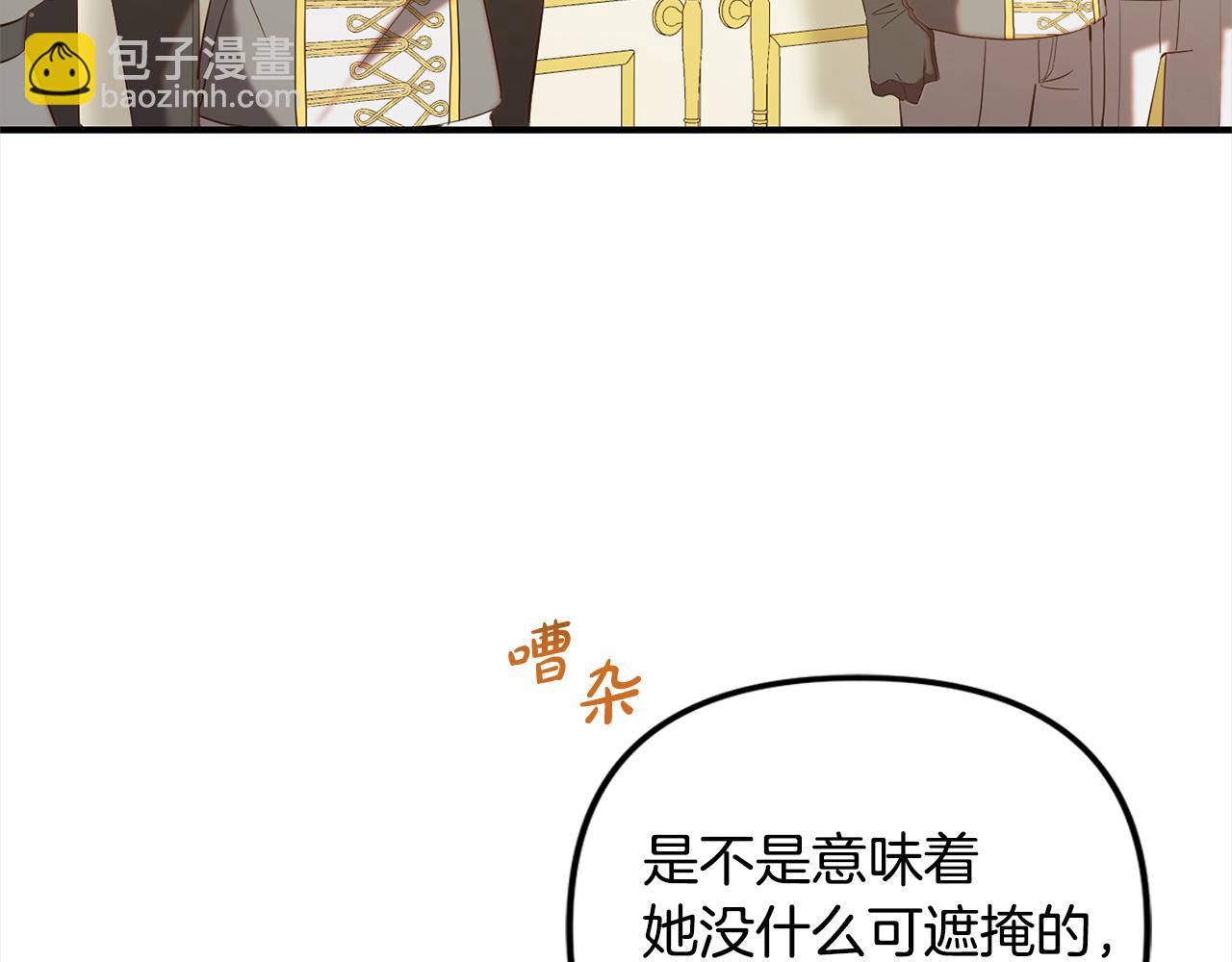 第13话  展示记忆(1/4)-第13话