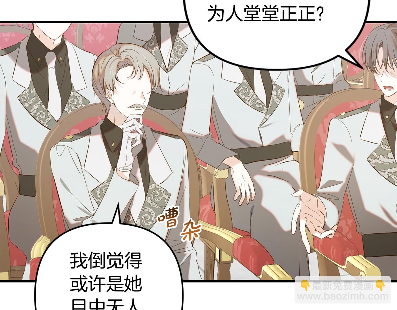 第13话  展示记忆(1/4)-第13话