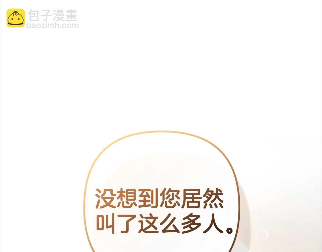 第13话  展示记忆(1/4)-第13话