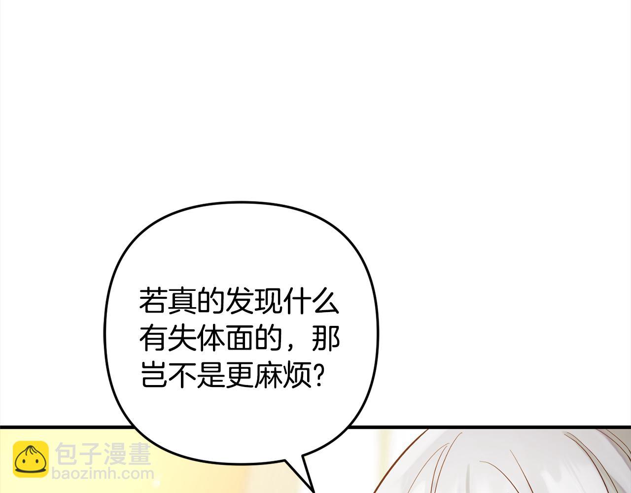 第13话  展示记忆(1/4)-第13话