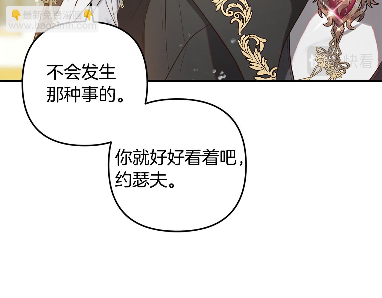 第13话  展示记忆(1/4)-第13话