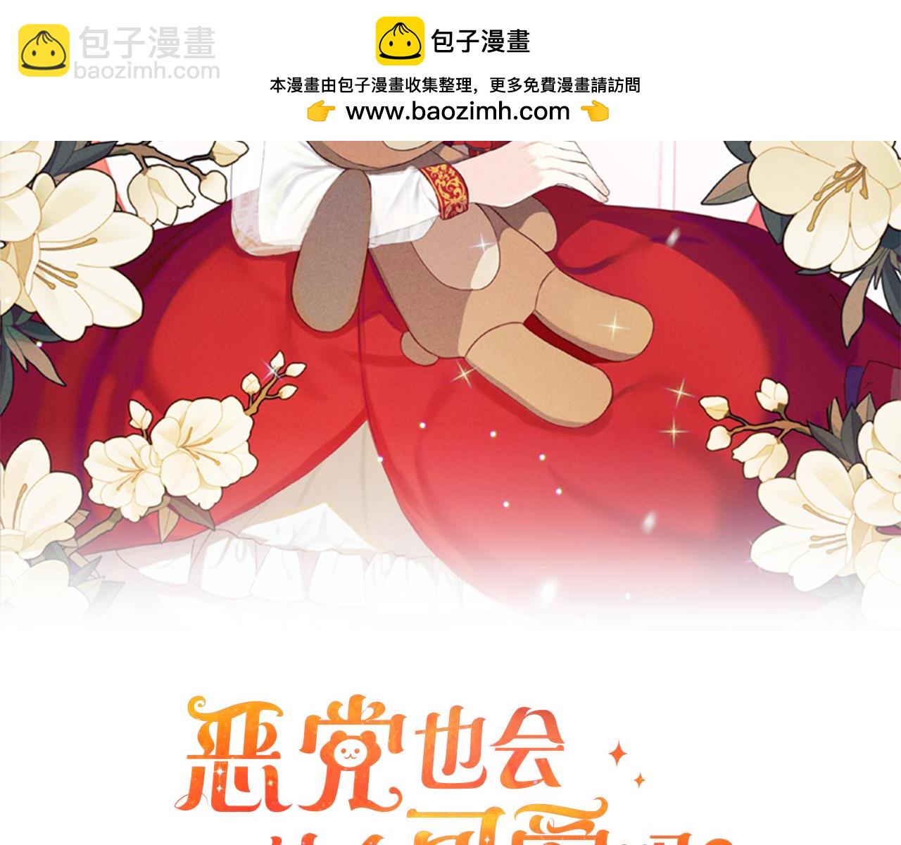 第13话  展示记忆(1/4)-第13话