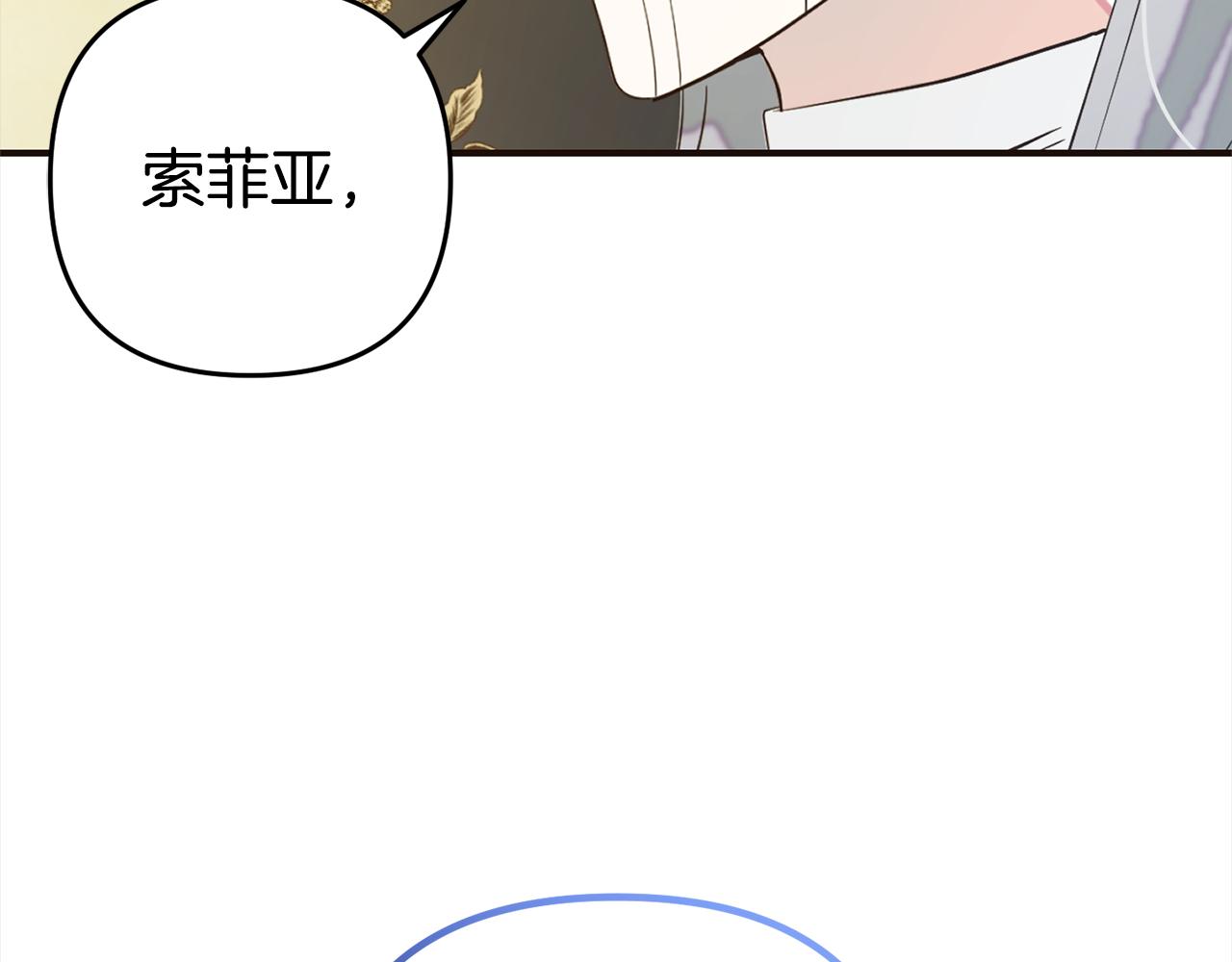 第13话  展示记忆(1/4)-第13话