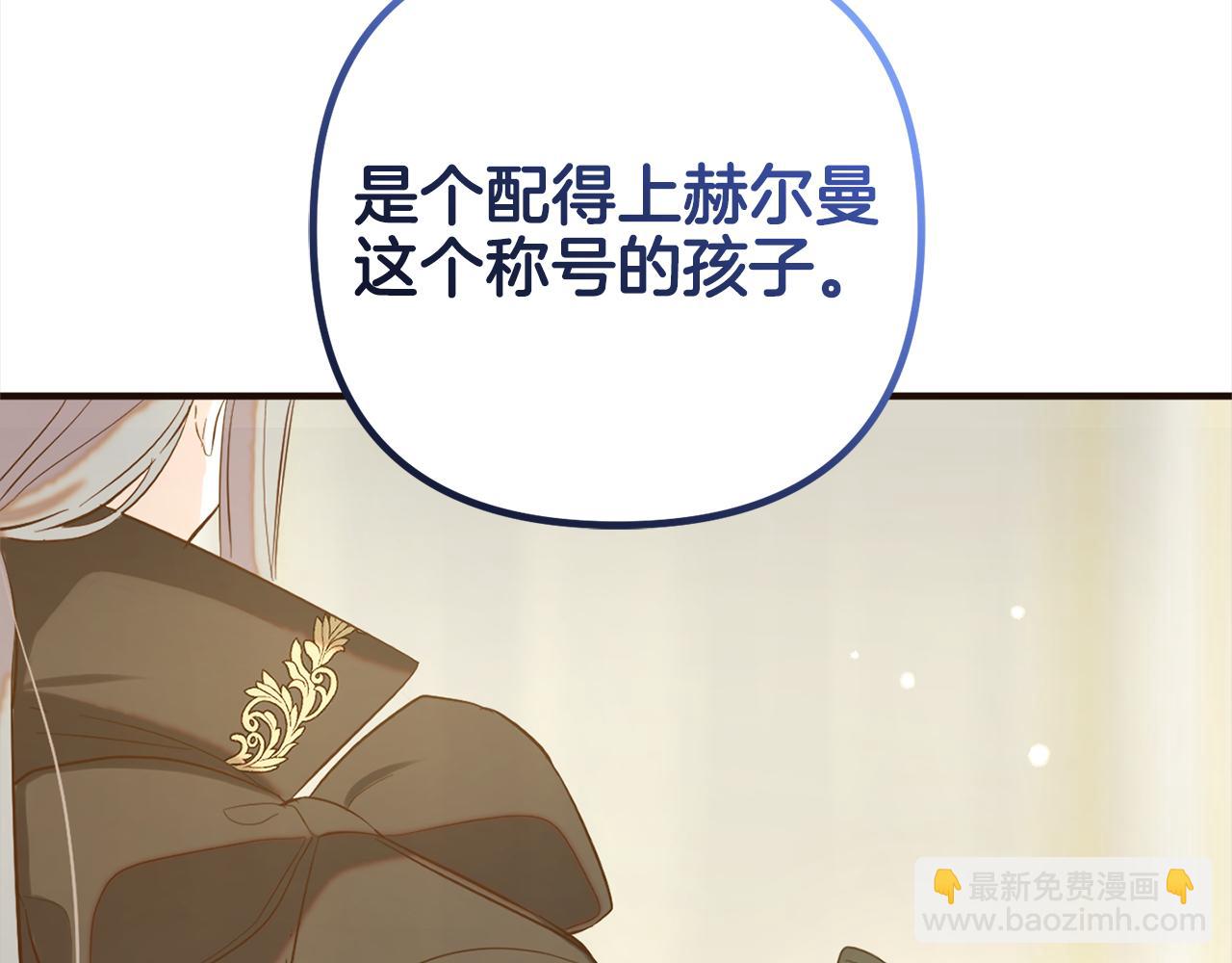 第13话  展示记忆(1/4)-第13话