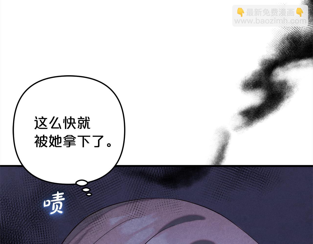 第13话  展示记忆(1/4)-第13话