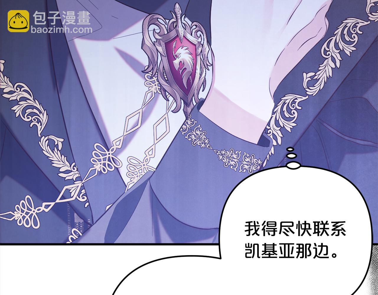 第13话  展示记忆(1/4)-第13话