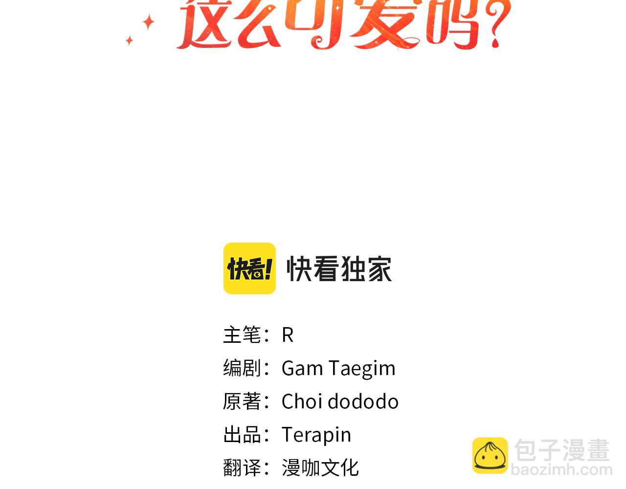 第13话  展示记忆(1/4)-第13话