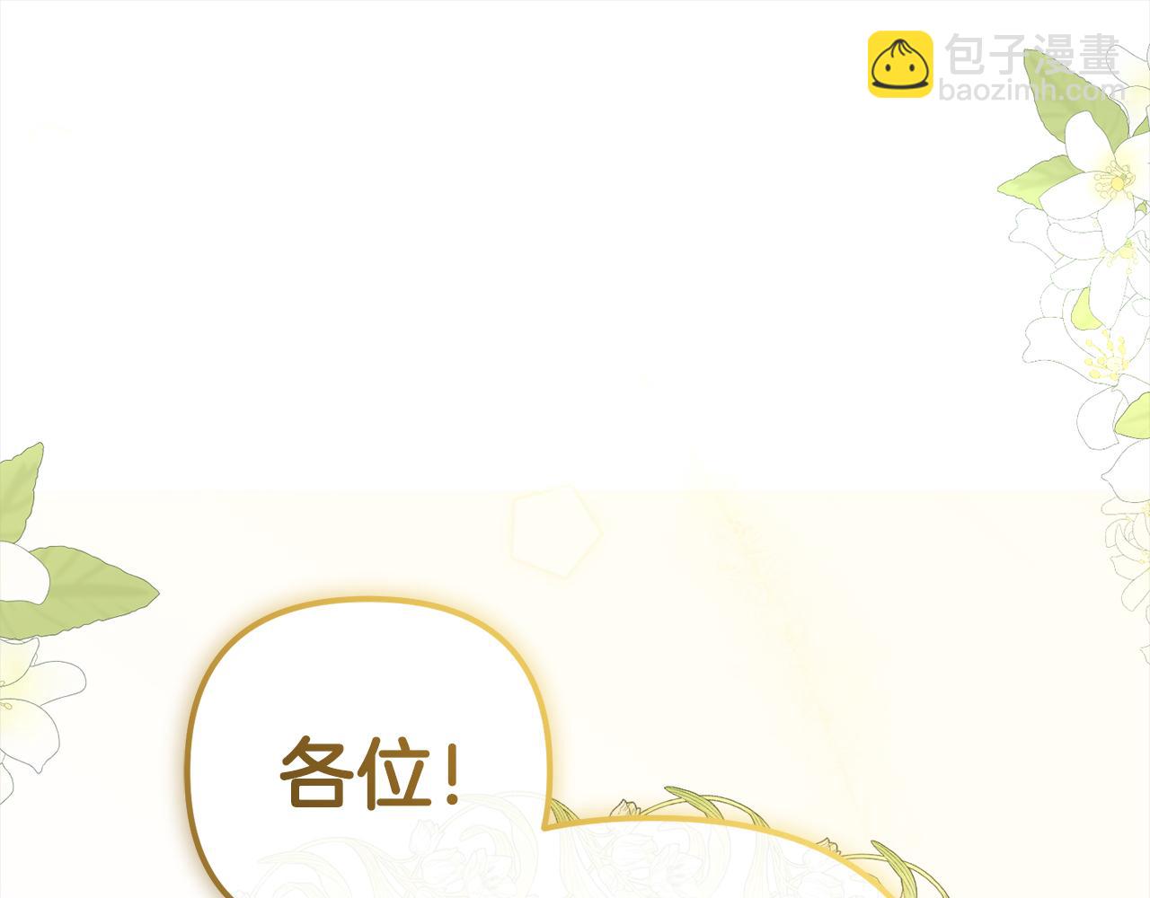 第13话  展示记忆(1/4)-第13话