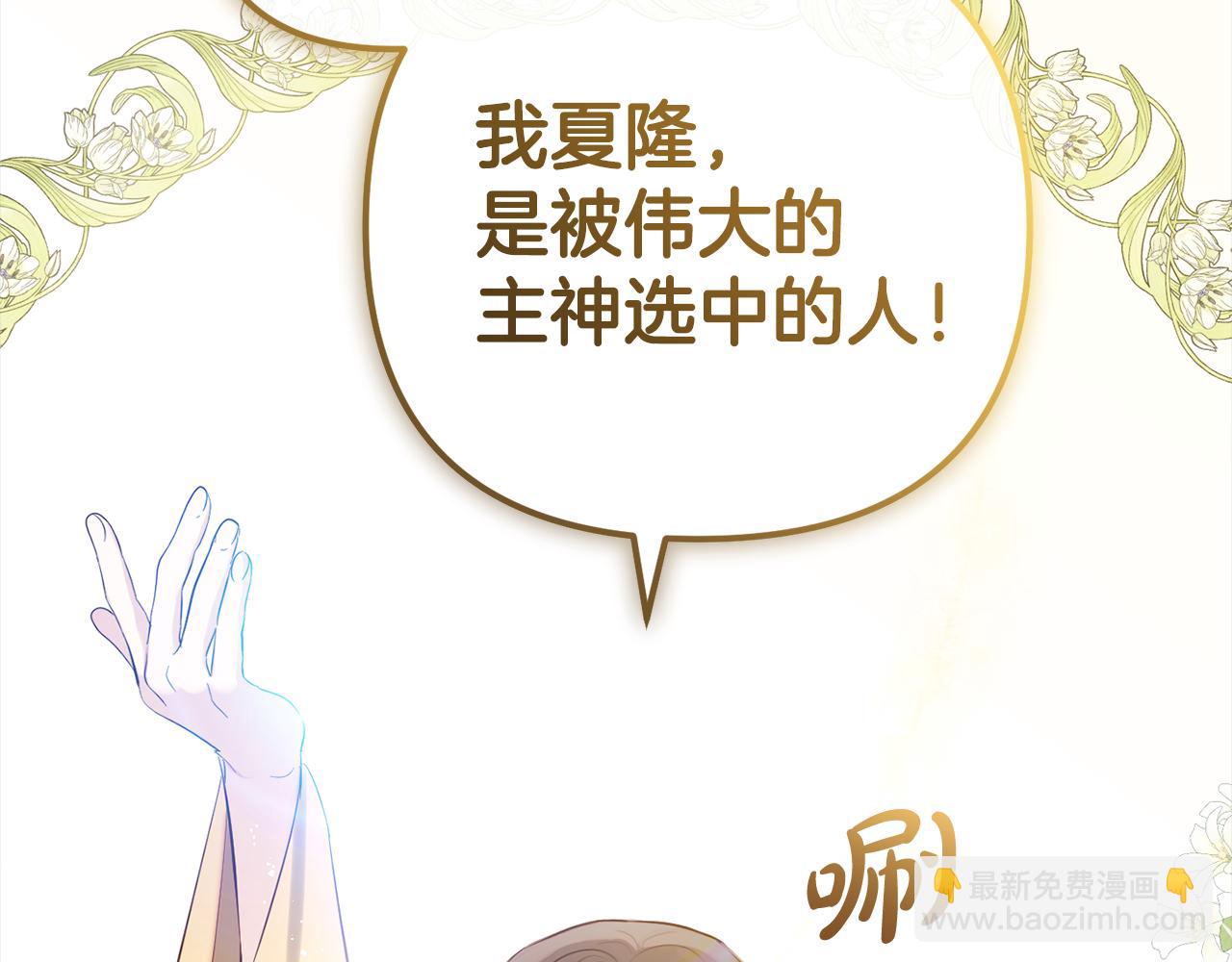 第13话  展示记忆(1/4)-第13话