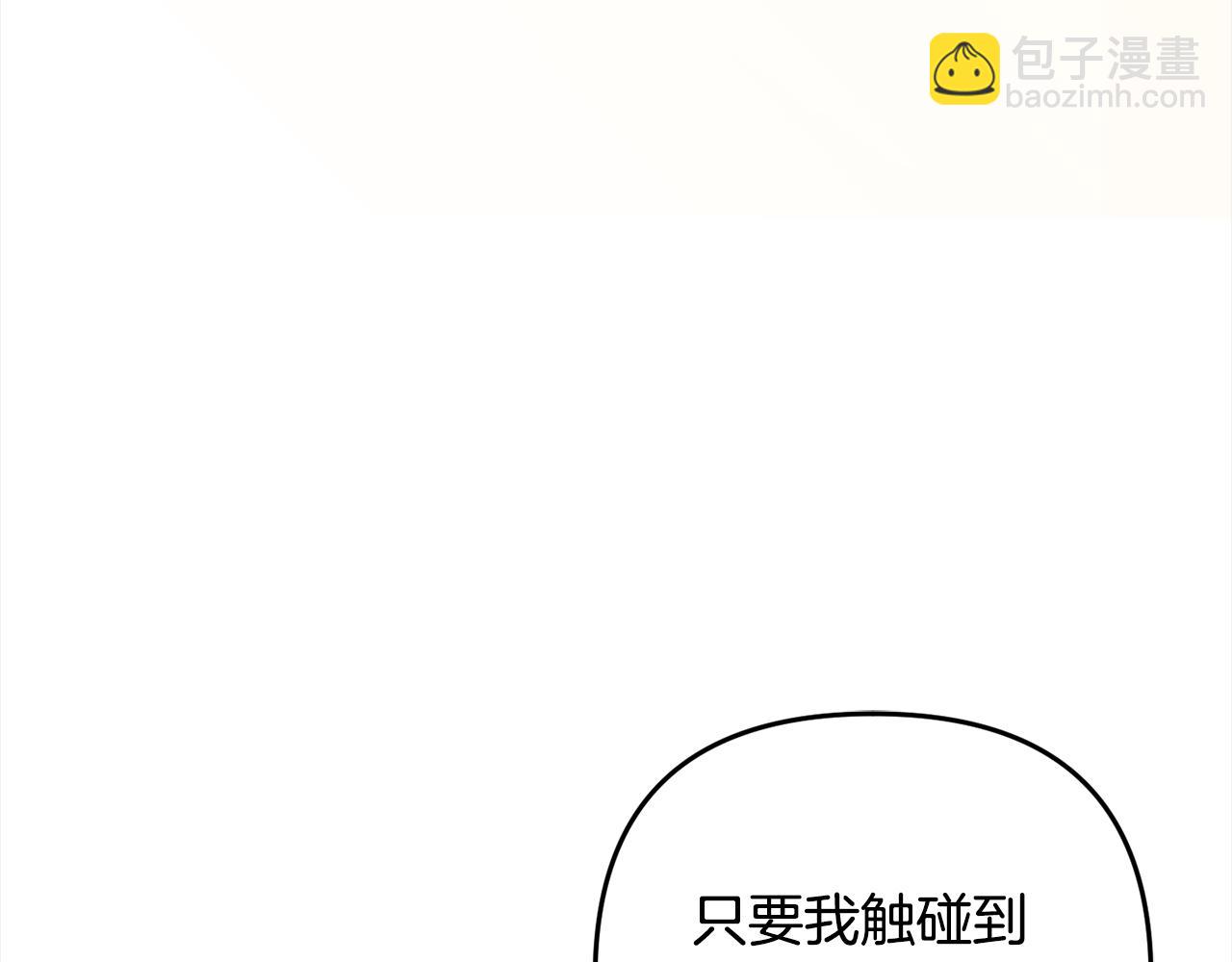 第13话  展示记忆(1/4)-第13话