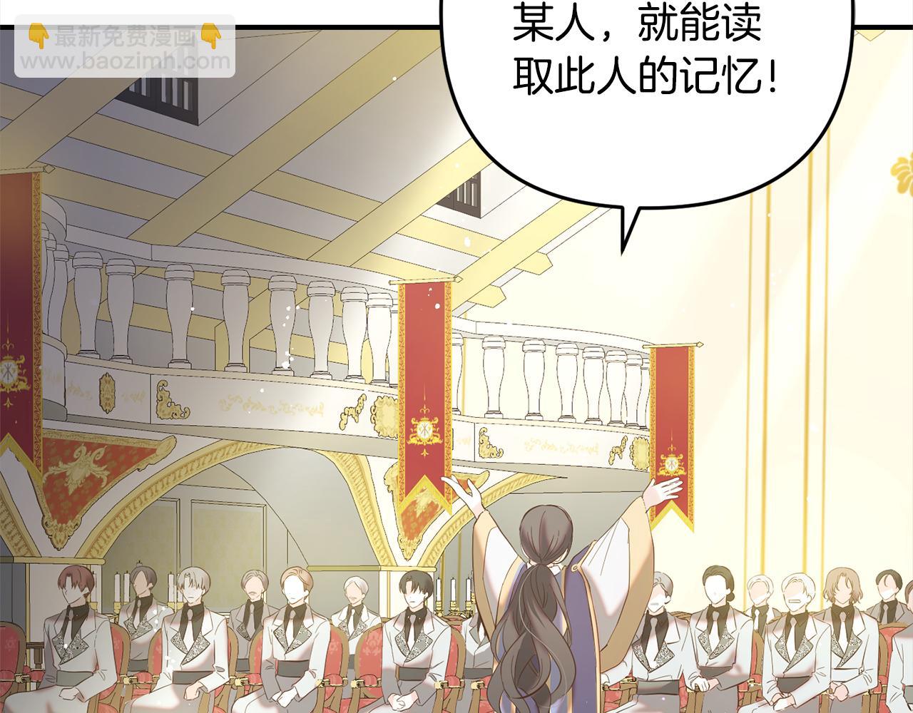 第13话  展示记忆(1/4)-第13话