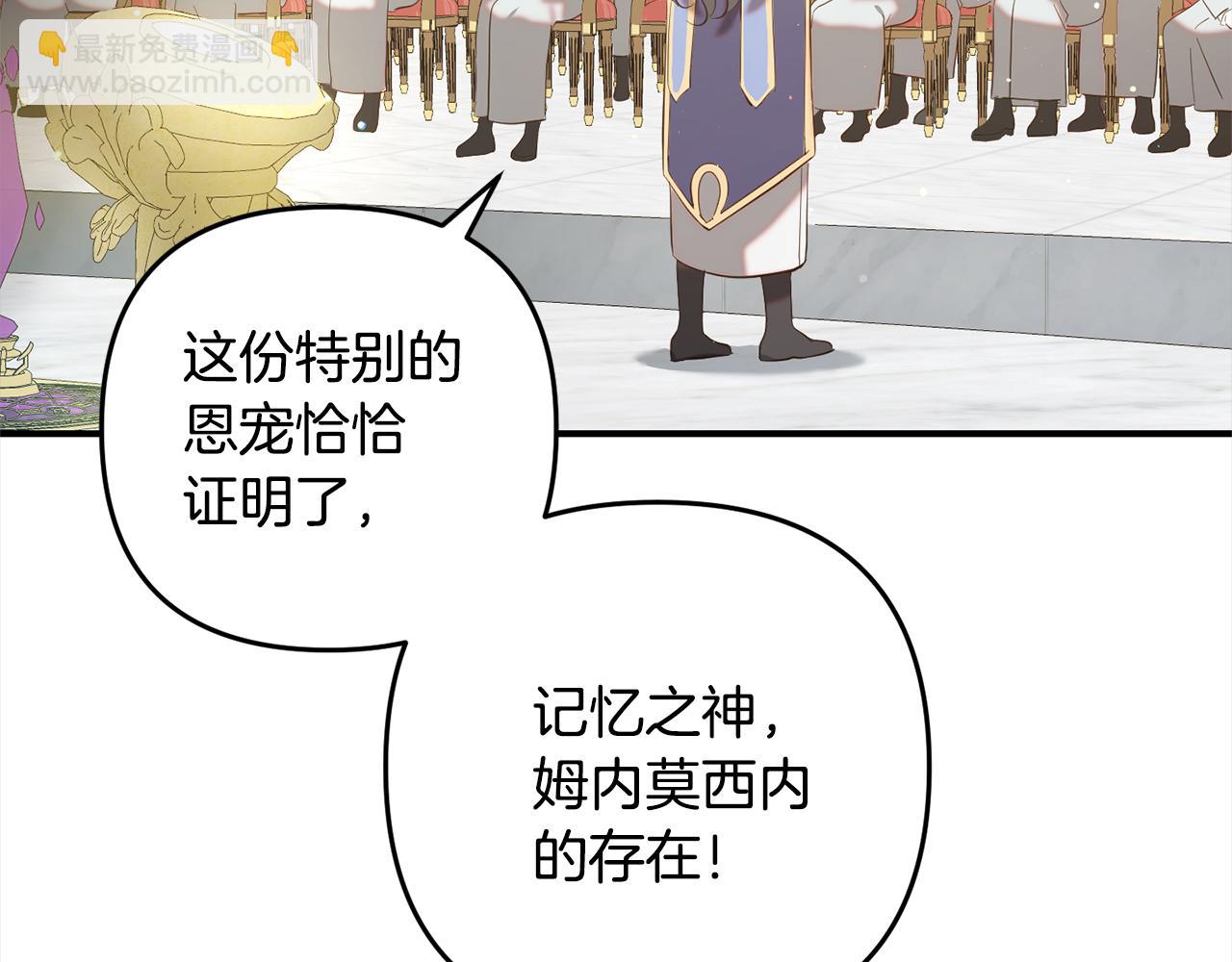 第13话  展示记忆(1/4)-第13话