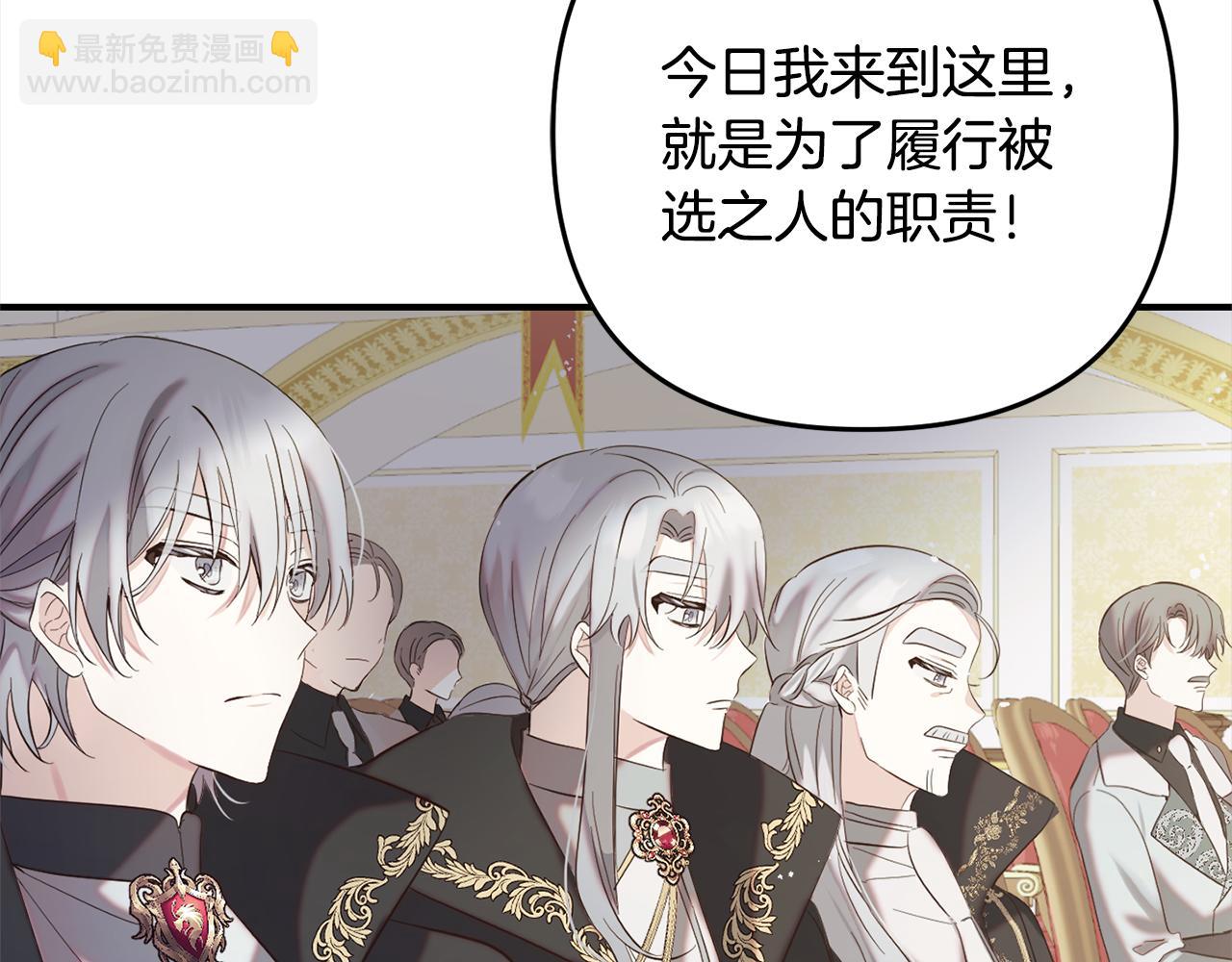 第13话  展示记忆(1/4)-第13话