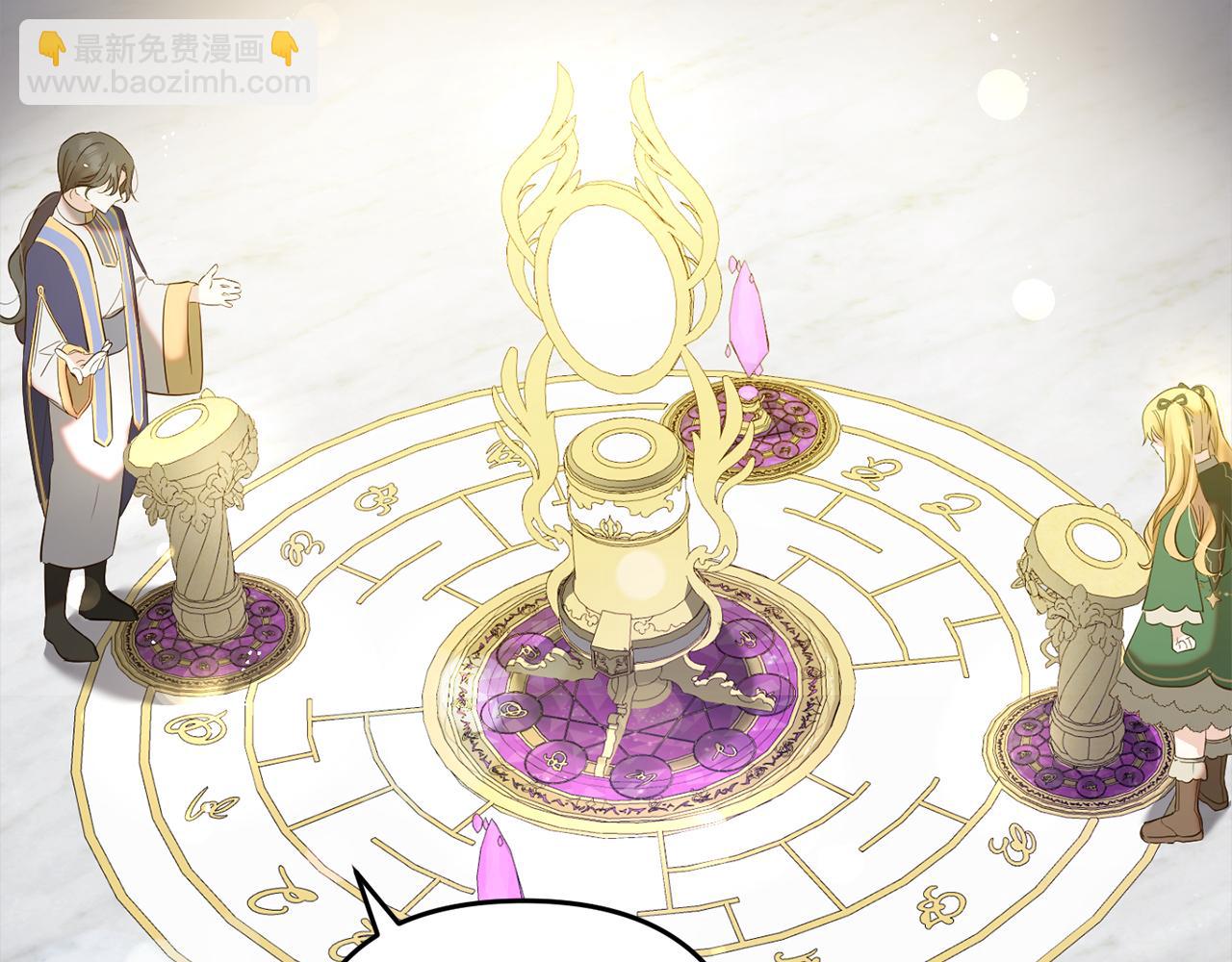 第13话  展示记忆(1/4)-第13话