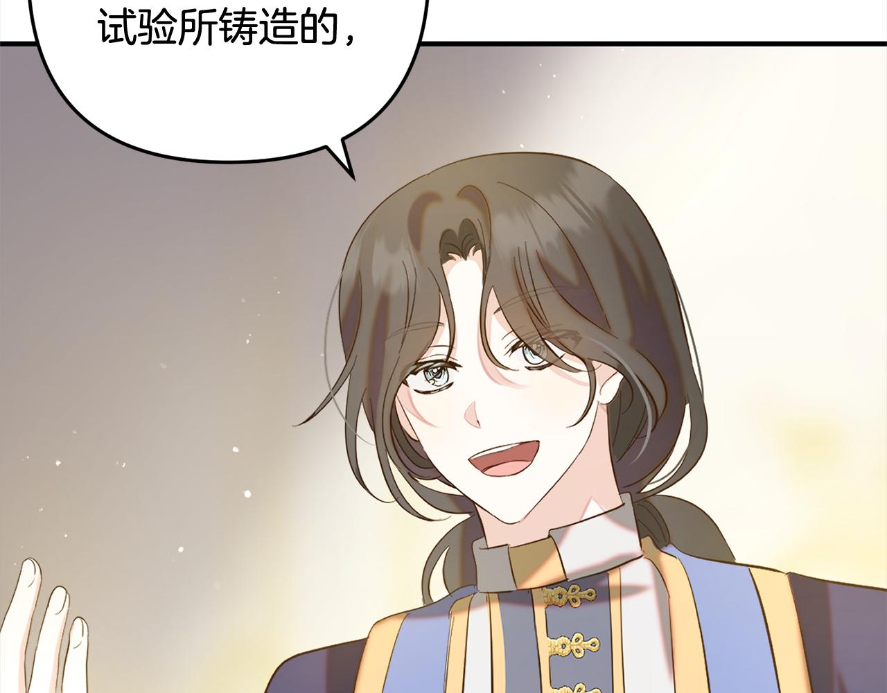 第13话  展示记忆(1/4)-第13话