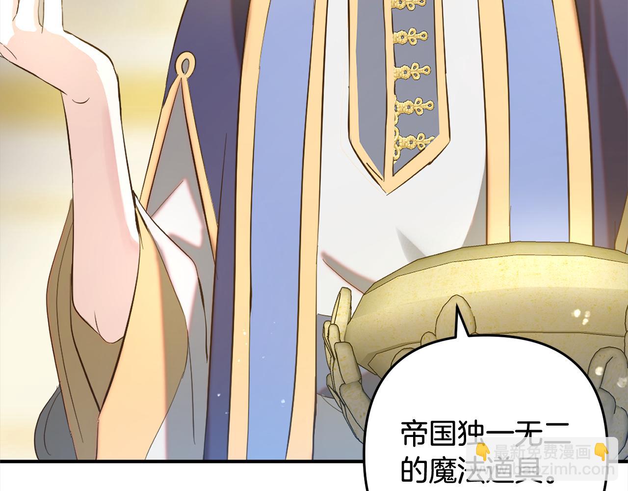 第13话  展示记忆(1/4)-第13话