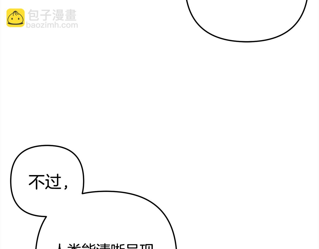 第13话  展示记忆(1/4)-第13话