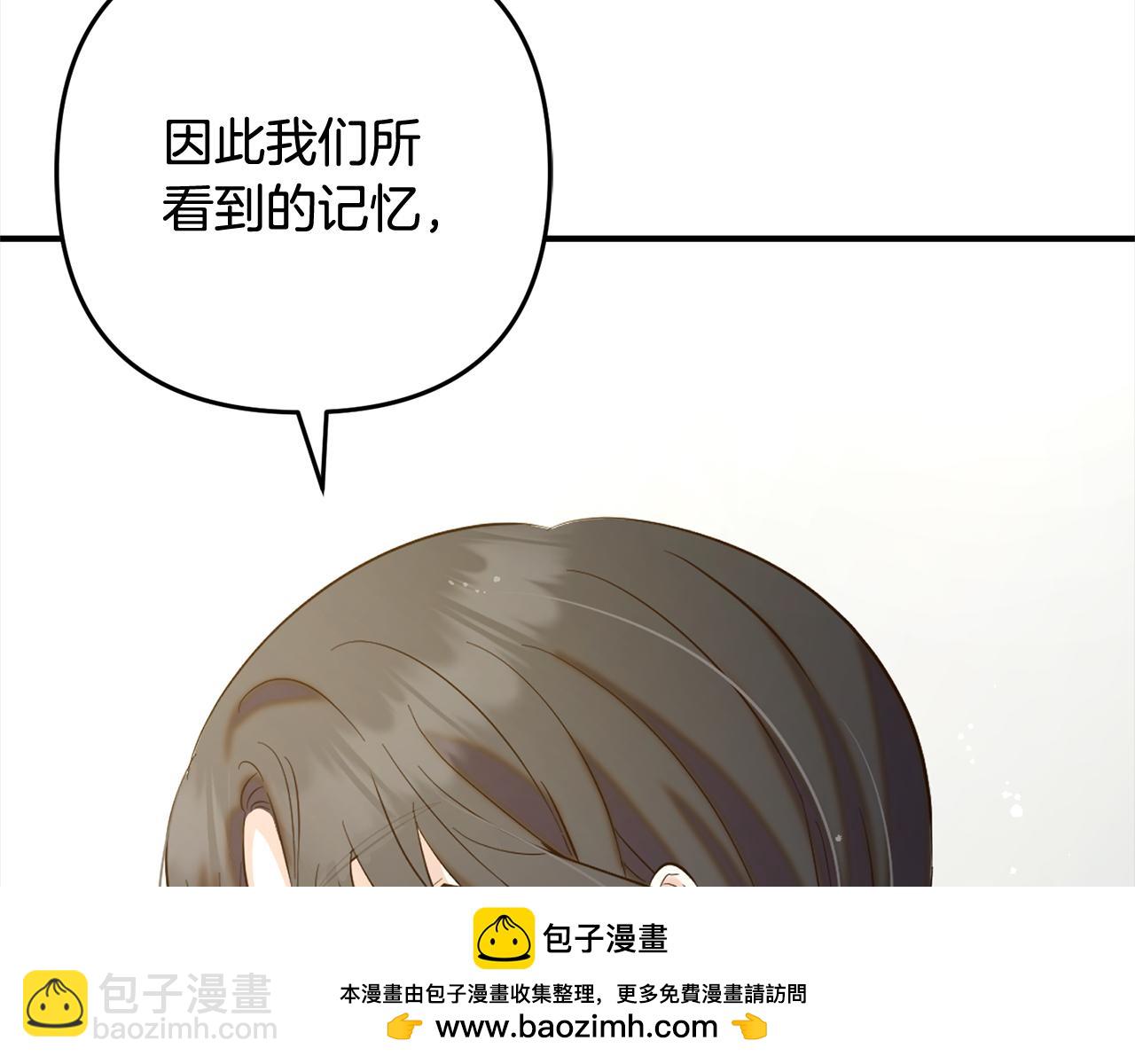 第13话  展示记忆(1/4)-第13话