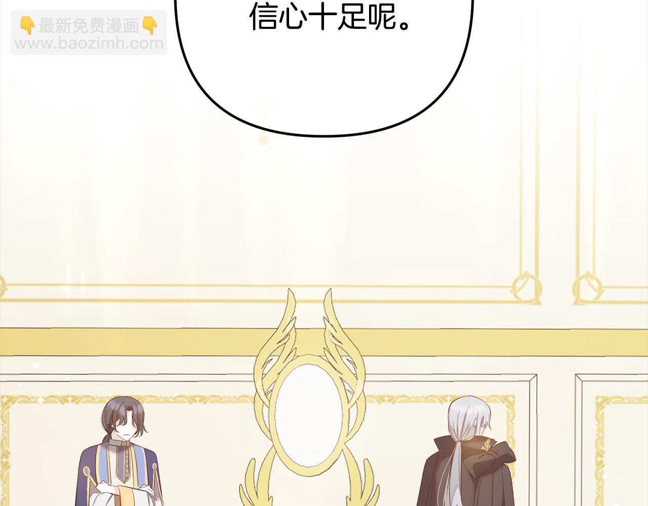 第13话  展示记忆(1/4)-第13话