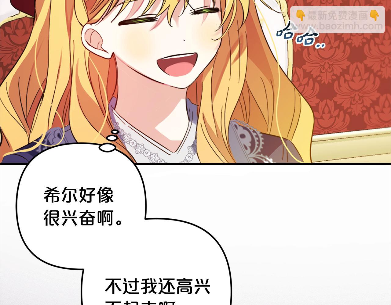 第15话  爷爷(1/4)-第15话