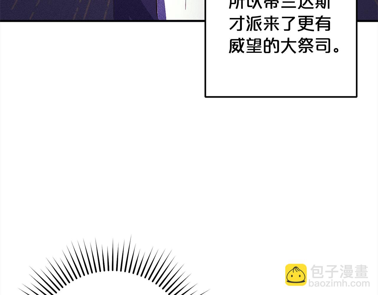 第15话  爷爷(1/4)-第15话