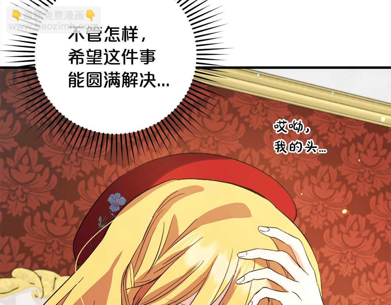 第15话  爷爷(1/4)-第15话