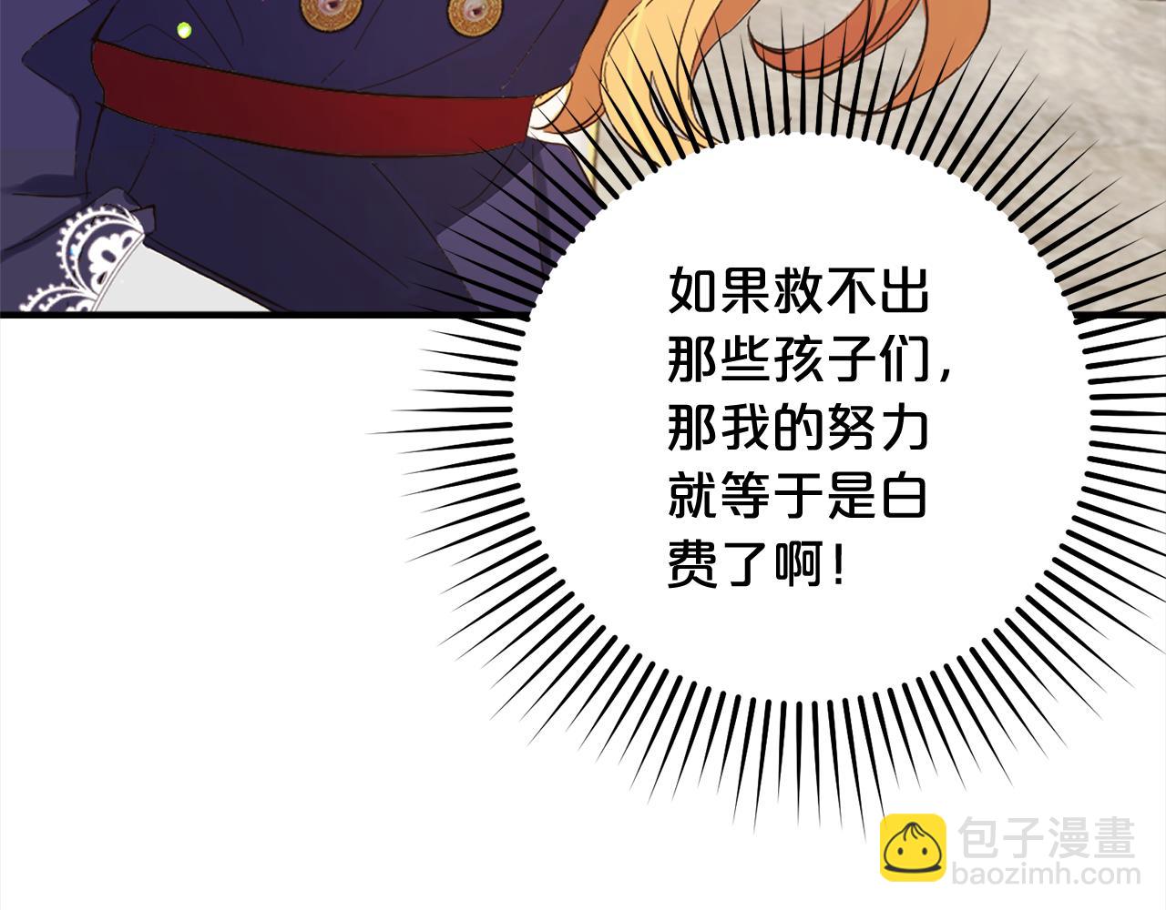 第15话  爷爷(1/4)-第15话