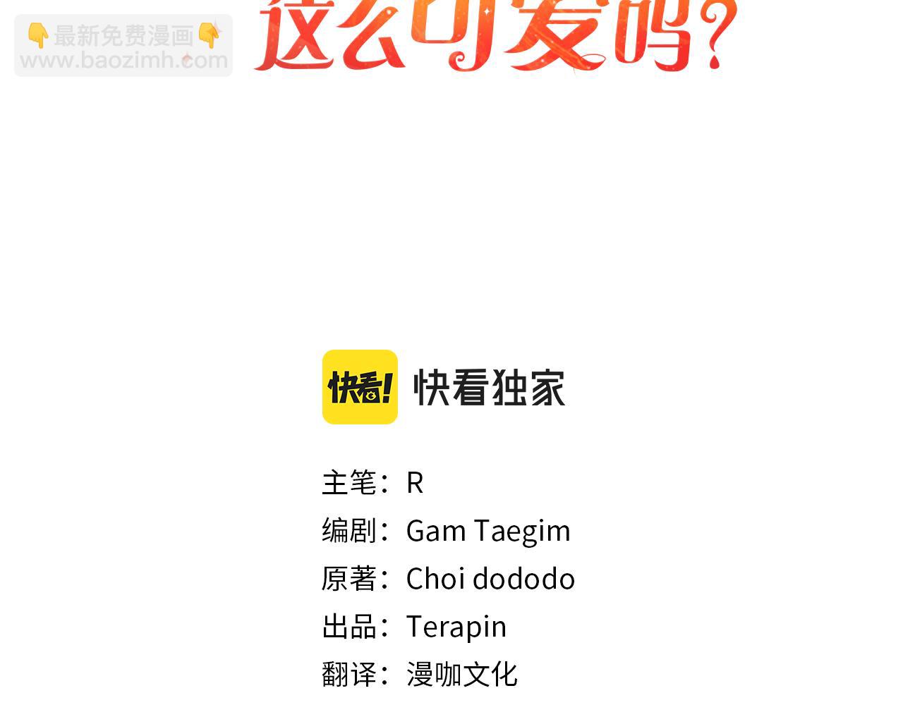 第15话  爷爷(1/4)-第15话