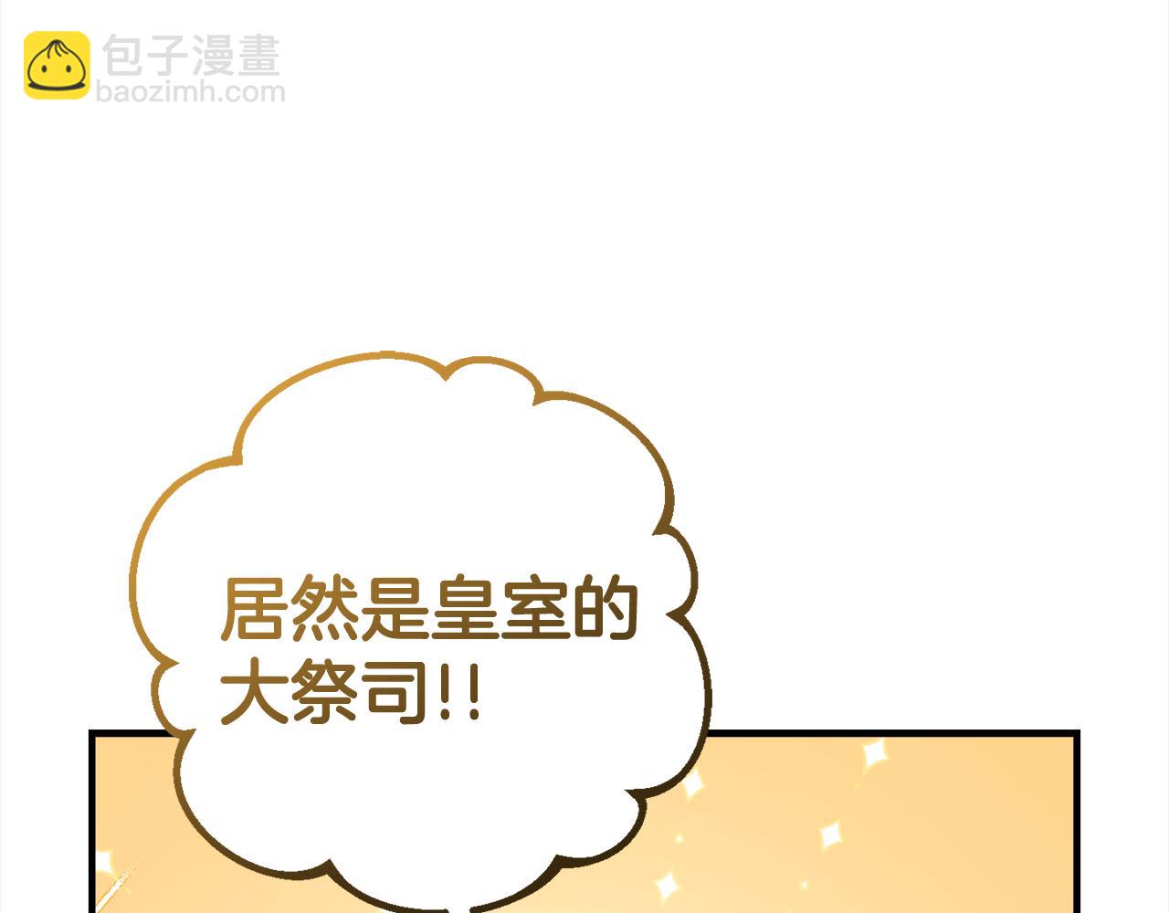 第15话  爷爷(1/4)-第15话