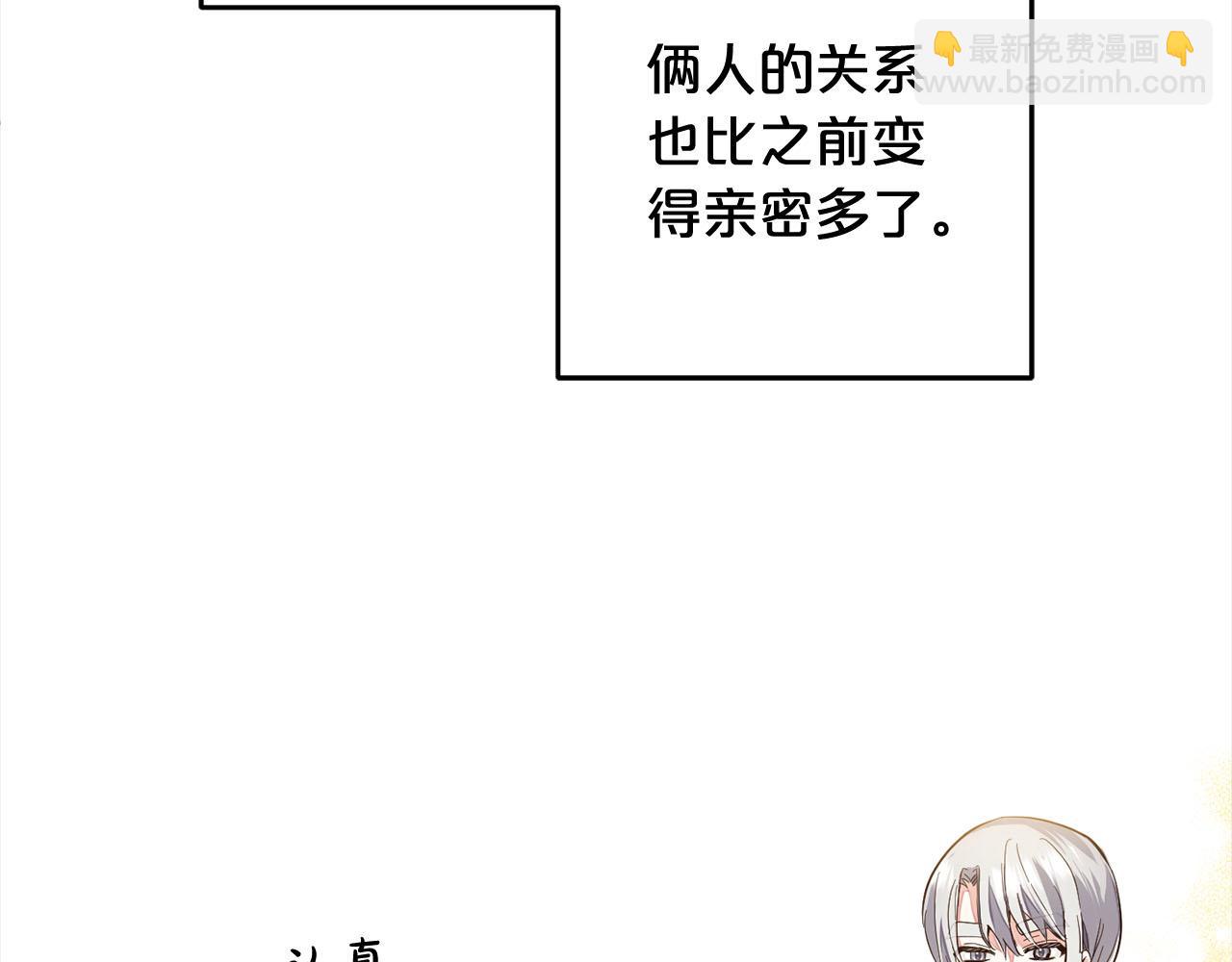 第17话  拜访皇宫(1/5)-第17话