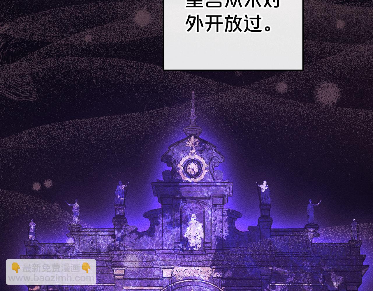 第17话  拜访皇宫(1/5)-第17话