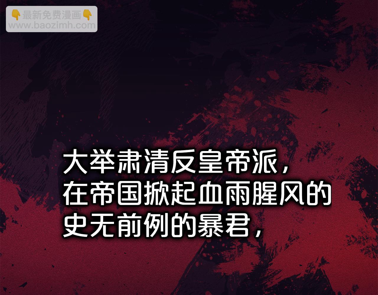 第17话  拜访皇宫(1/5)-第17话