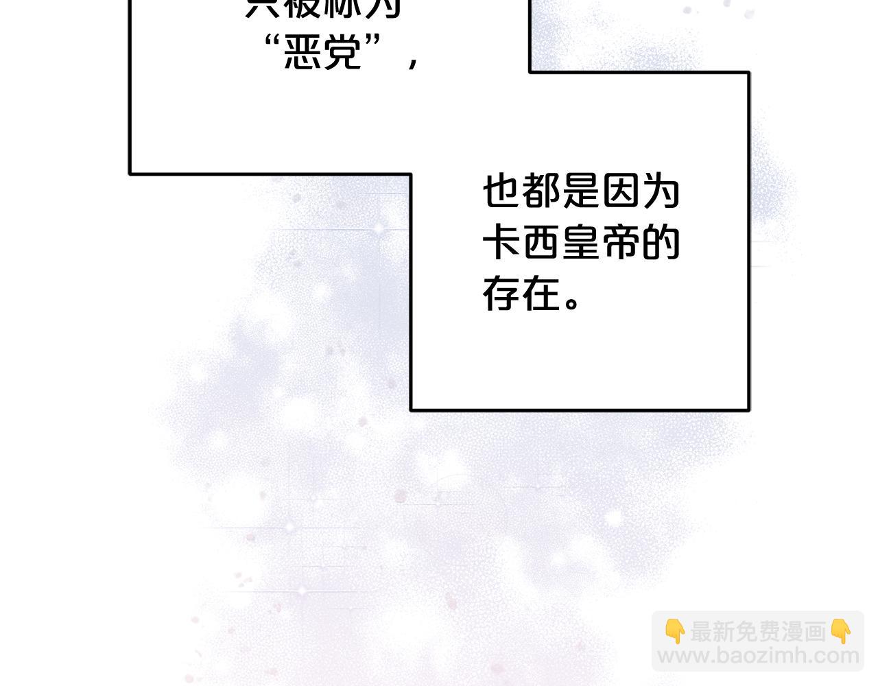 第17话  拜访皇宫(1/5)-第17话