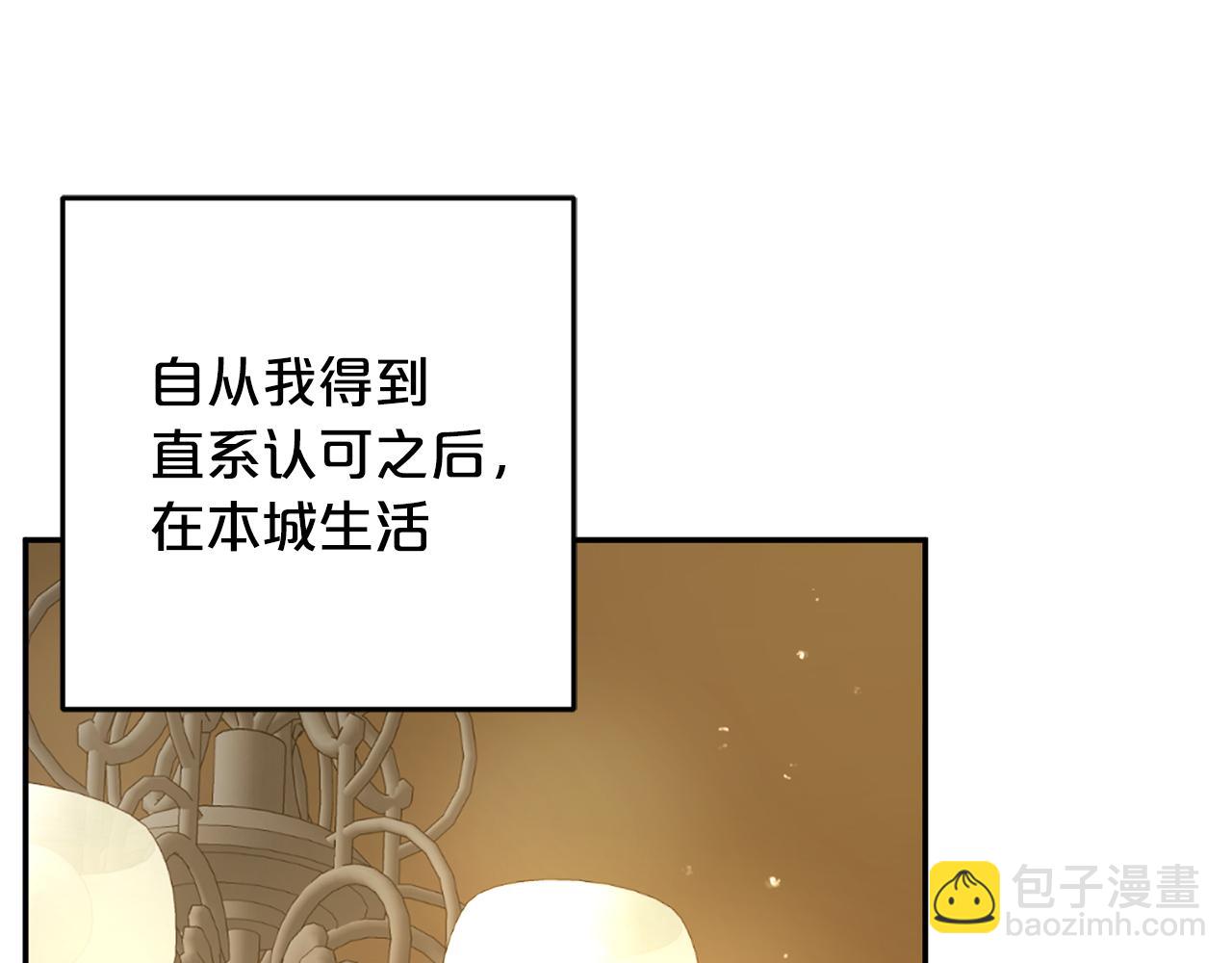 第17话  拜访皇宫(1/5)-第17话