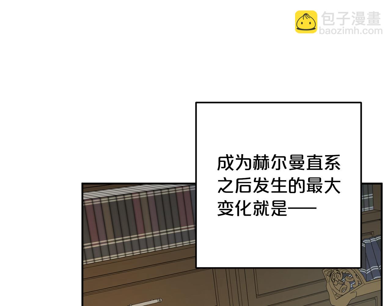 第17话  拜访皇宫(1/5)-第17话