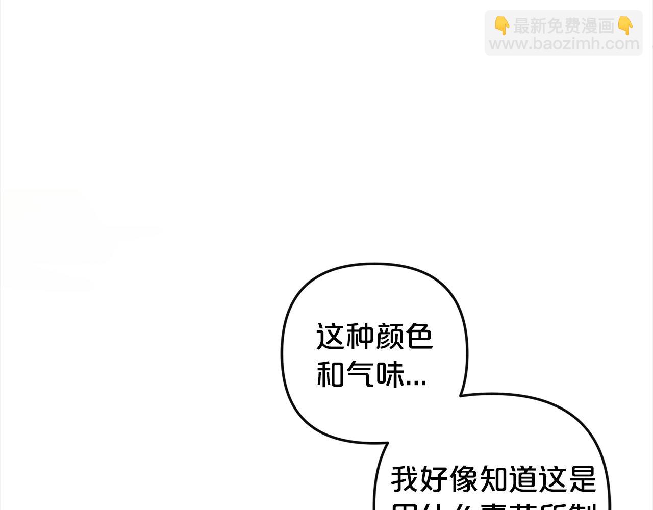 第19话  操心(1/4)-第19话