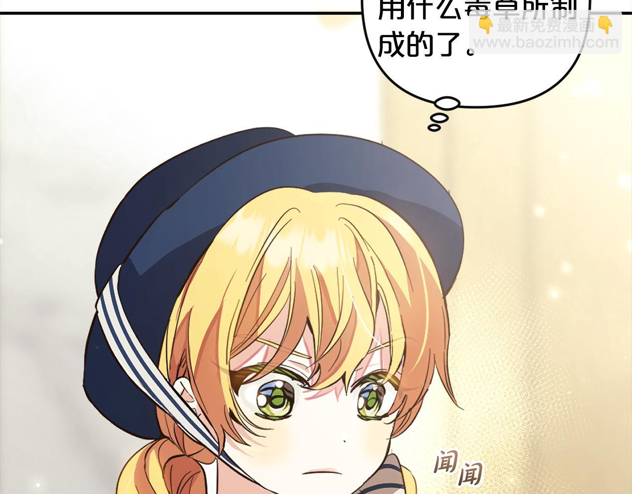 第19话  操心(1/4)-第19话