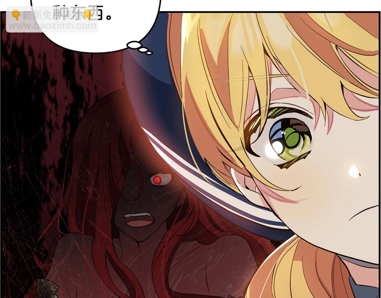 第19话  操心(1/4)-第19话