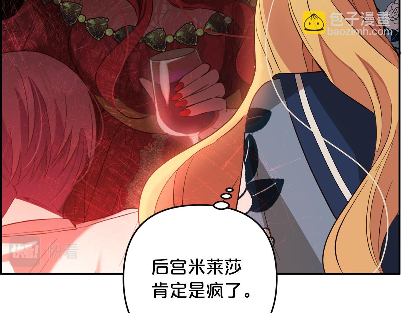 第19话  操心(1/4)-第19话