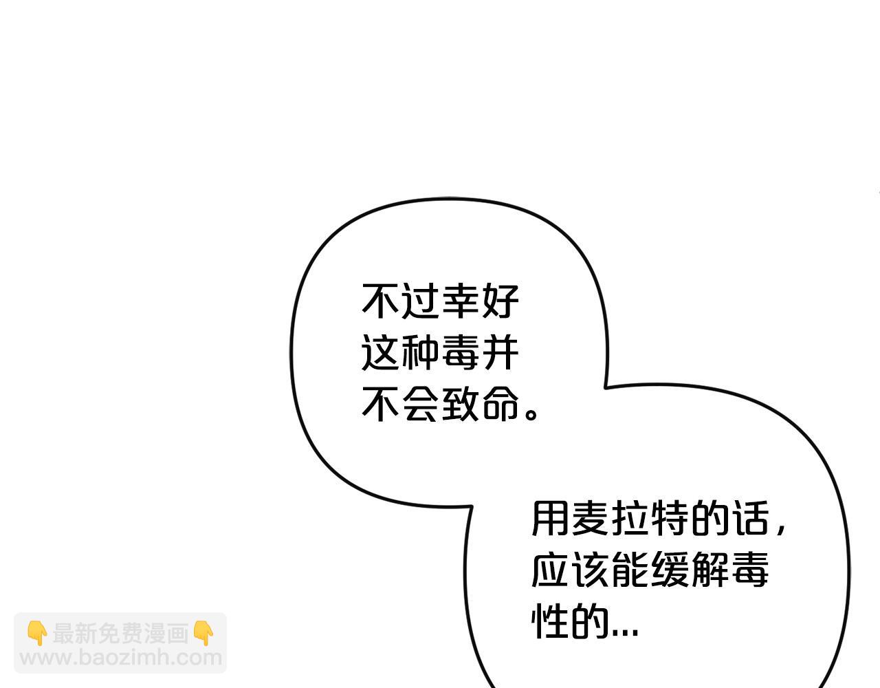 第19话  操心(1/4)-第19话