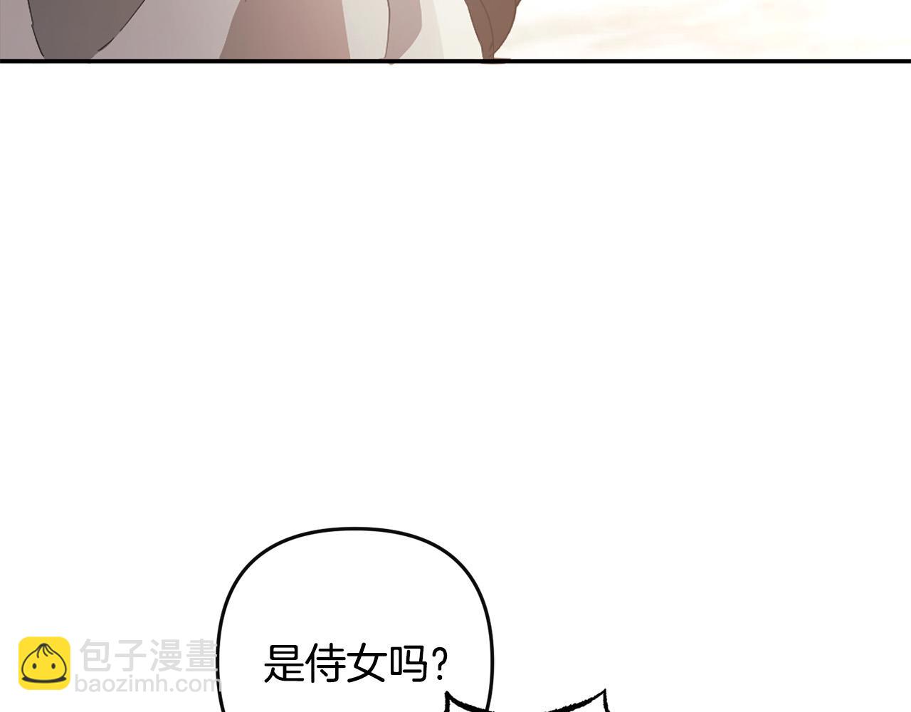 第19话  操心(1/4)-第19话