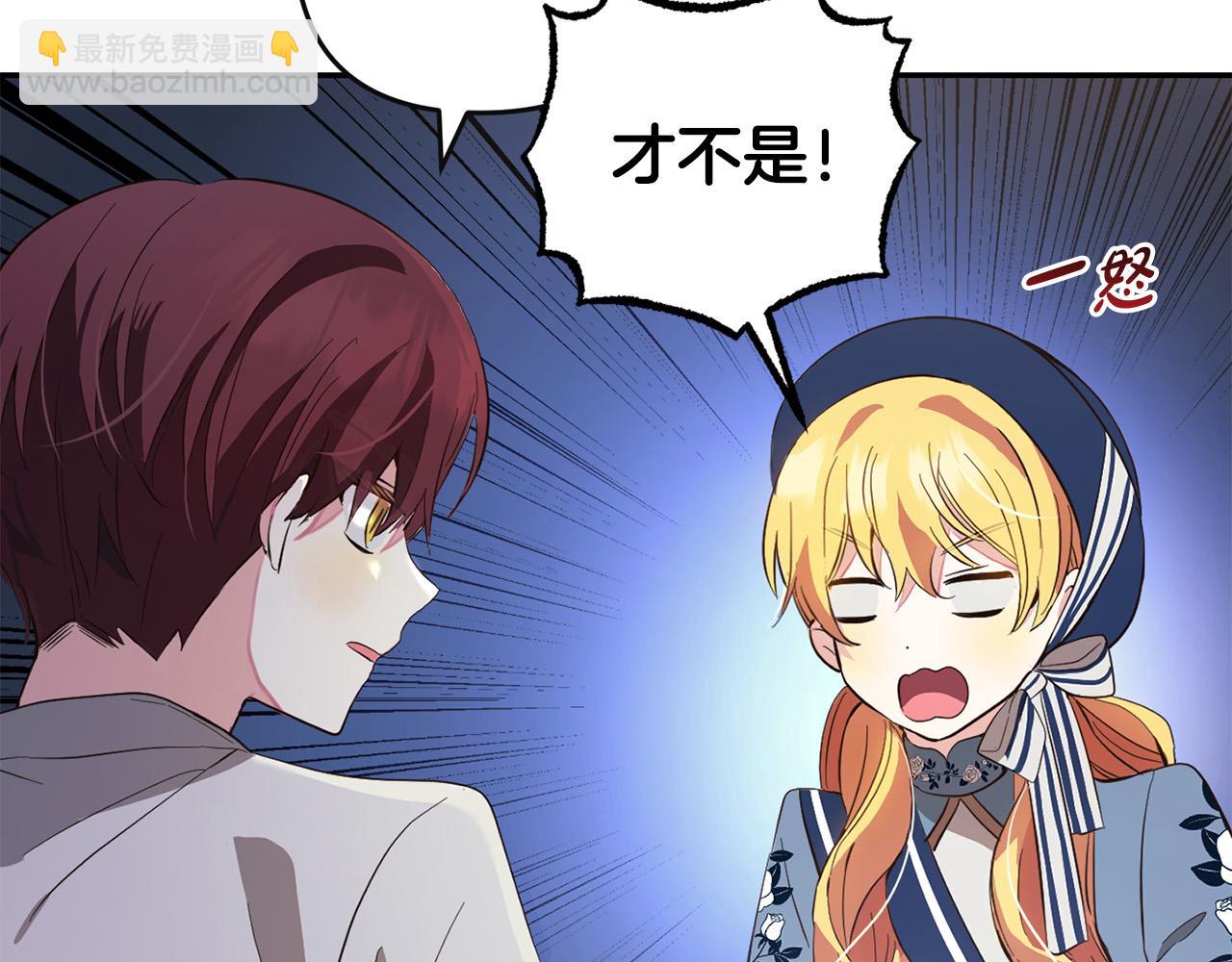 第19话  操心(1/4)-第19话