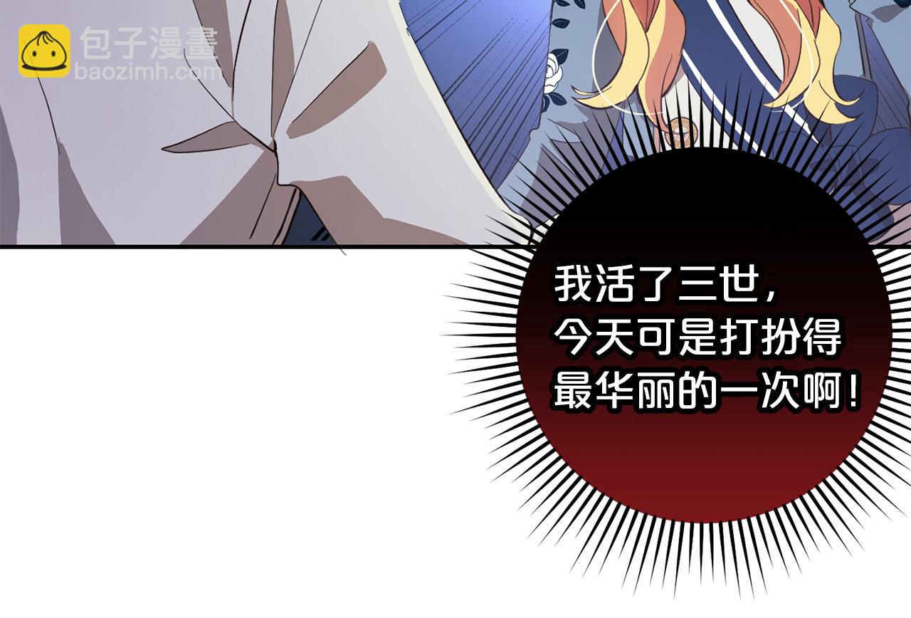 第19话  操心(1/4)-第19话