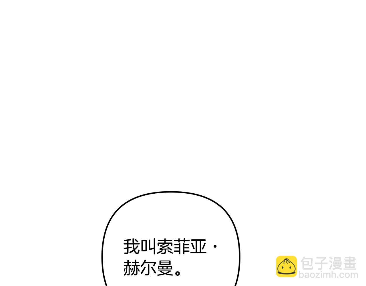 第19话  操心(1/4)-第19话