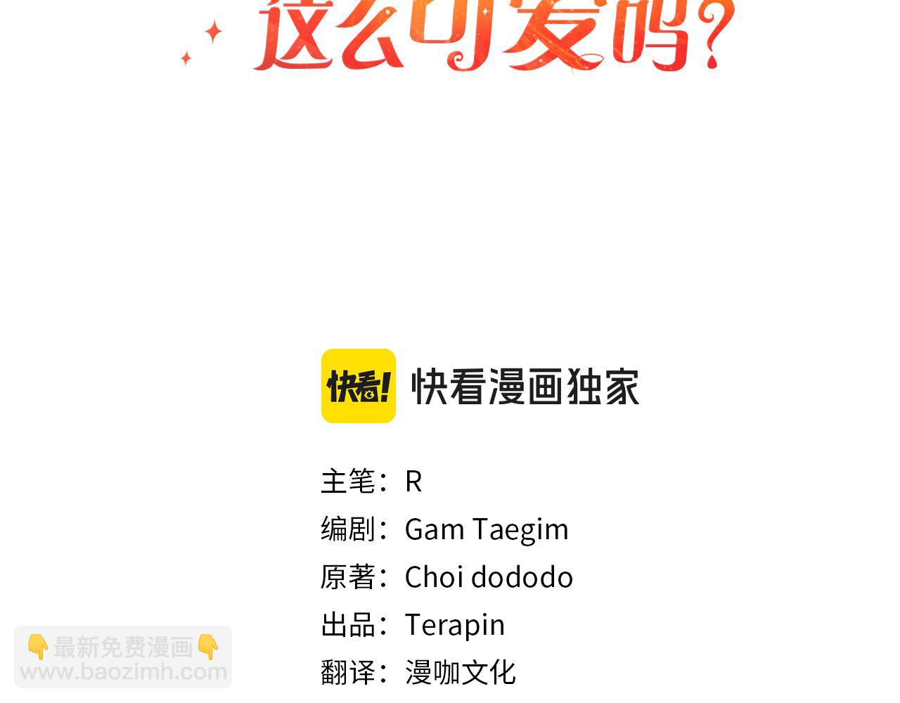 第19话  操心(1/4)-第19话