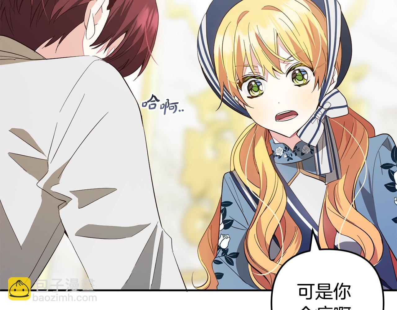 第19话  操心(1/4)-第19话