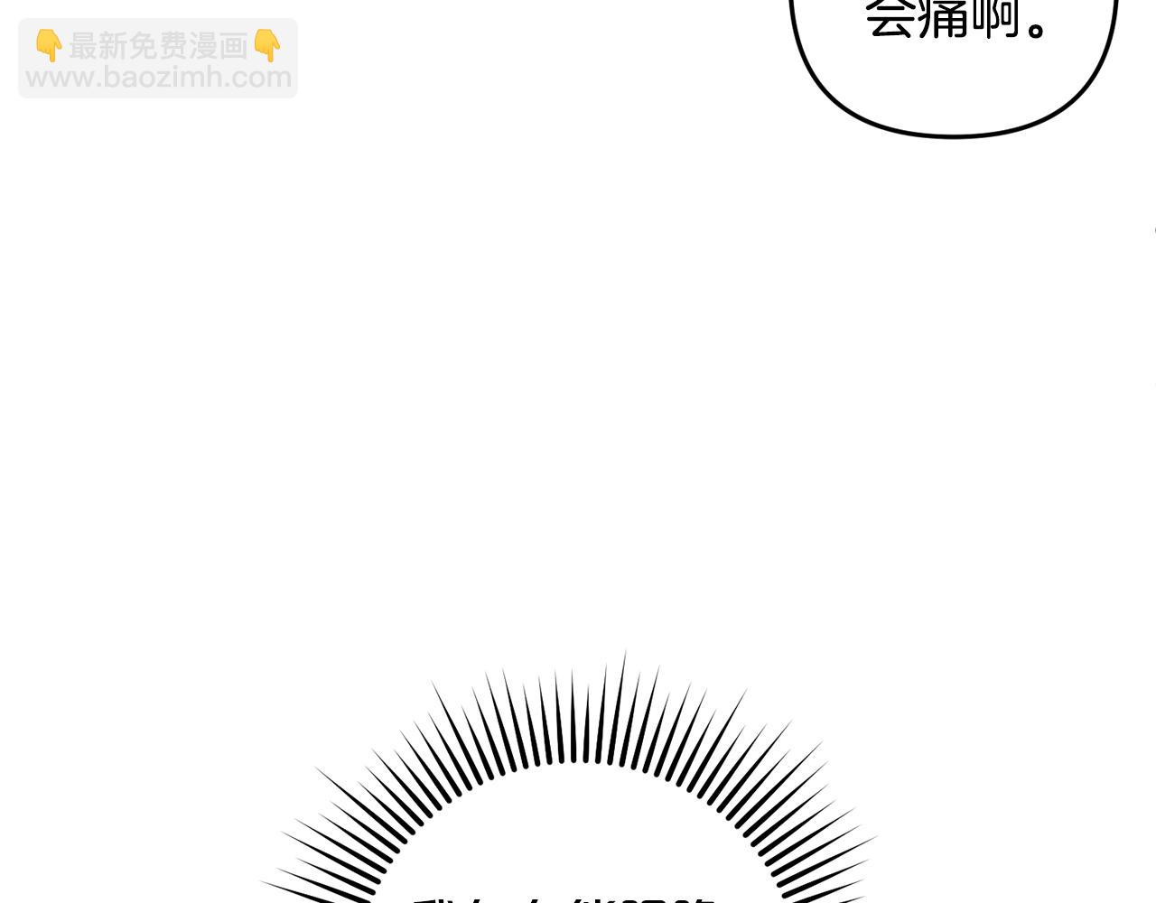 第19话  操心(1/4)-第19话